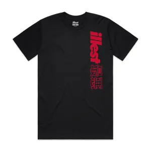 Illest Legend Tee