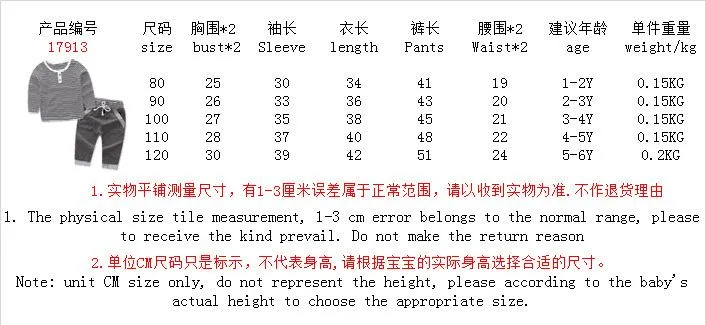 Toddler Boys Striped Long Sleeve Top & Pants Wholesale Childrens Clothing